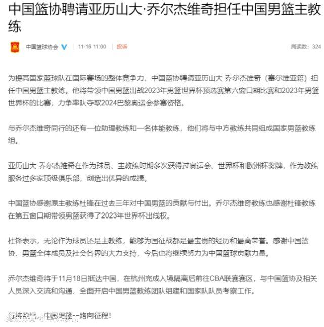 曼联攻击手格林伍德今夏租借前往赫塔费，他在西甲赛场的发挥渐入佳境，而赫塔费也希望延长格林伍德的租期。